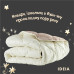 Одеяло Идея - Woolly шерстяное всесезонное 175*210 двуспальное