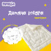 Одеяло детское Идея - Wool Classic всесезонное 100*135